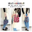 画像3: ＜値下げ＞人気おしゃれでかわいいカジュアル 軽量小さめニットバッグ（６柄有） (3)