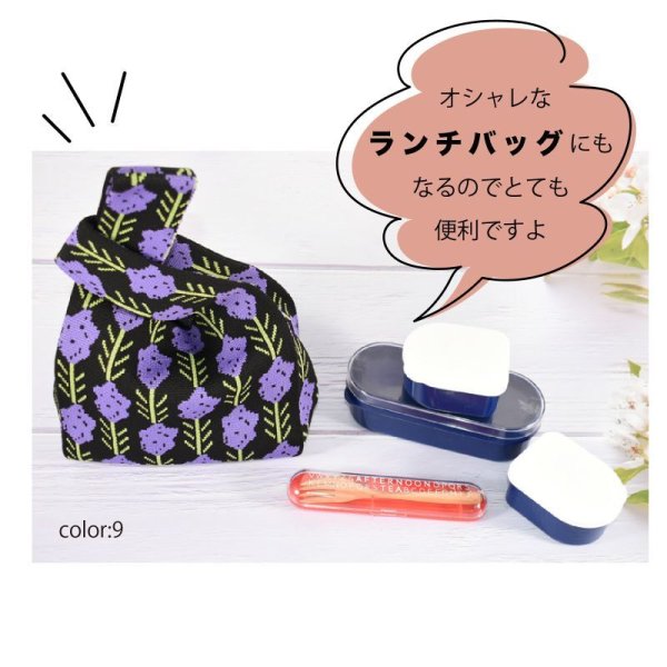 画像10: ＜値下げ＞人気おしゃれでかわいいカジュアル 軽量小さめニットバッグ（６柄有） (10)