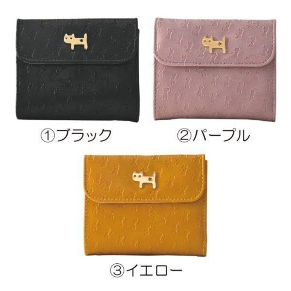 画像2: レディース大人可愛いねこ型押しかぶせ二つ折り財布（３色有） (2)