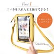 画像6: スマホを入れたまま操作できる便利な2wayお財布縦型ショルダーバッグ/ブラック (6)