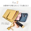 画像7: スマホを入れたまま操作できる便利な2wayお財布縦型ショルダーバッグ/ブラック (7)