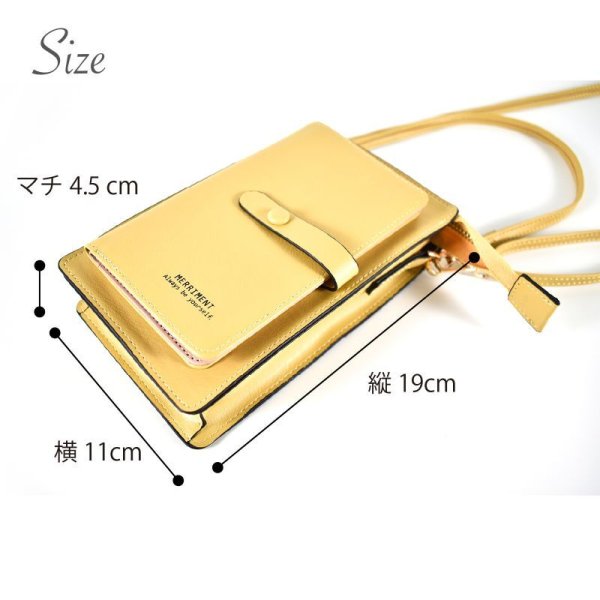 画像4: スマホを入れたまま操作できる便利な2wayお財布縦型ショルダーバッグ/ブラック (4)