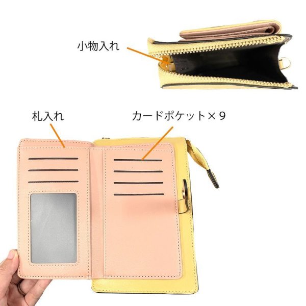 画像8: スマホを入れたまま操作できる便利な2wayお財布縦型ショルダーバッグ/ブラック (8)