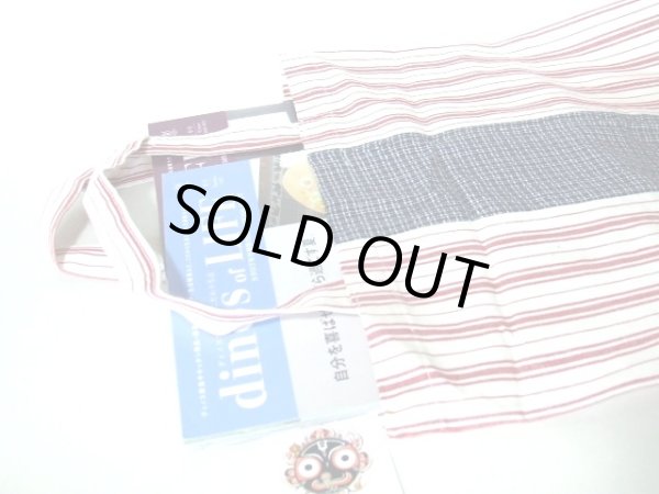 画像2: （訳あり）インド綿ストライプトートバッグ/F (2)