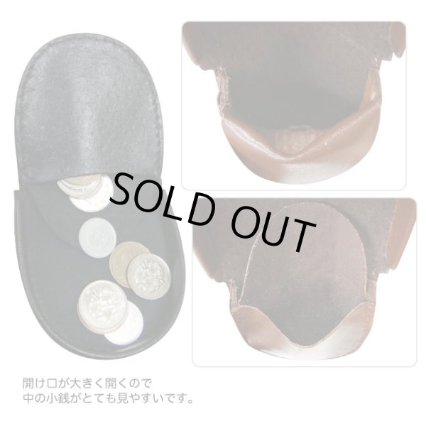 画像5: 手のひらサイズ豚革縁起の良い馬蹄形小銭入れコインケース（３色有） (5)