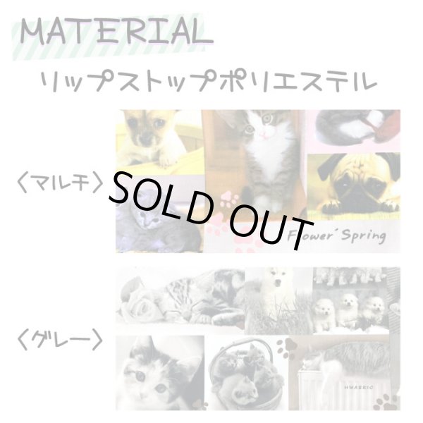 画像4: 愛猫家、愛犬家におすすめ！レディース向けかわいい犬猫転写プリント特大トートバッグ/マルチ (4)