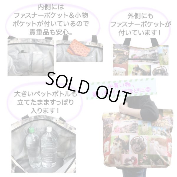 画像6: 愛猫家、愛犬家におすすめ！レディース向けかわいい犬猫転写プリント特大トートバッグ/マルチ (6)