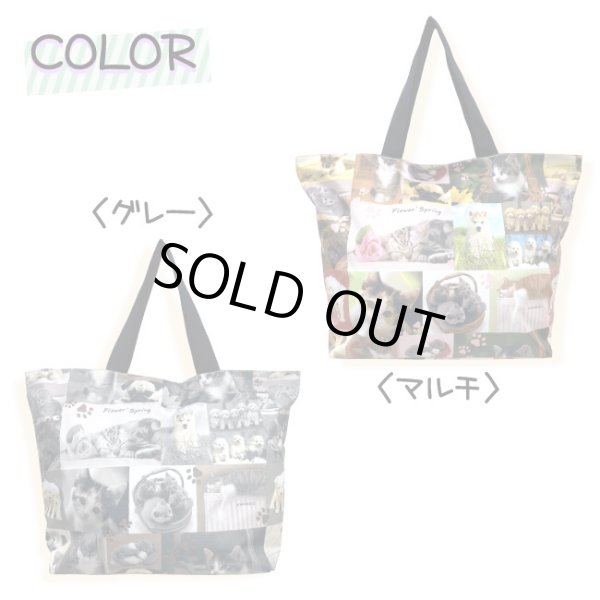 画像3: 愛猫家、愛犬家におすすめ！レディース向けかわいい犬猫転写プリント特大トートバッグ/マルチ (3)