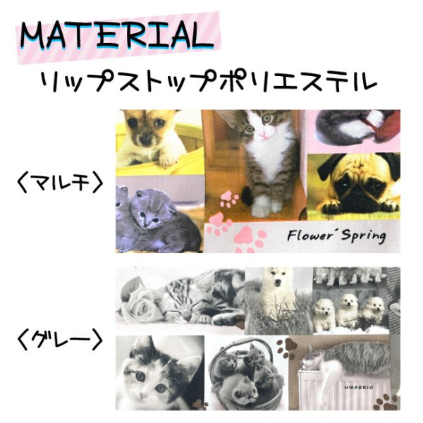 画像4: 愛猫家、愛犬家におすすめ！レディース向けかわいい犬猫転写プリントショルダーバッグ/マルチ (4)