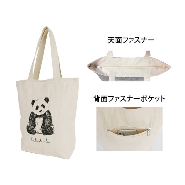 画像3: グラフィックかわいいねこ天ファスナー帆布キャンバストート/アイボリー (3)