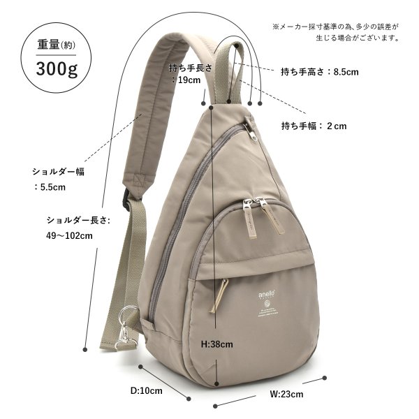 画像12: ２色登場！人気のアネロ グランデモイスト軽量 ボディバッグ（５色有） (12)