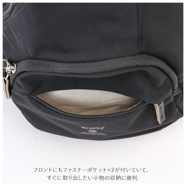 画像9: ２色登場！人気のアネロ グランデモイスト軽量 ボディバッグ（５色有） (9)