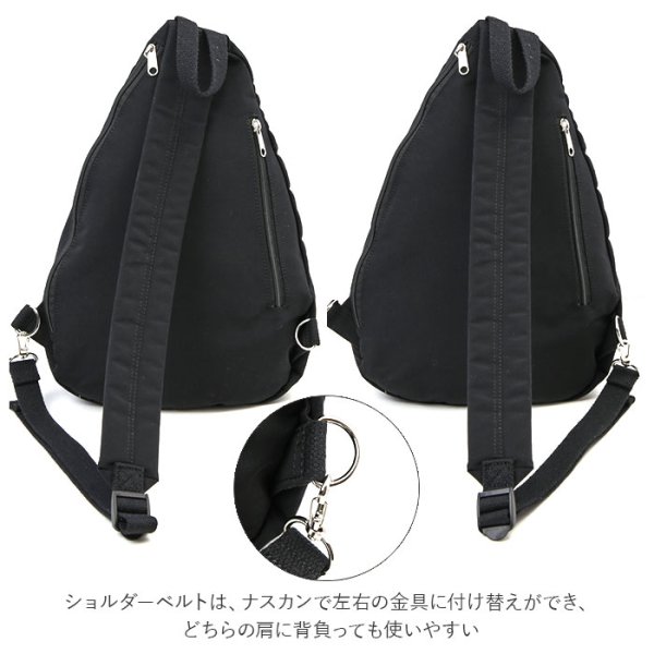 画像14: ２色登場！人気のアネロ グランデモイスト軽量 ボディバッグ（５色有） (14)