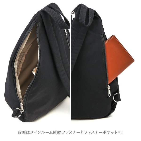 画像11: ２色登場！人気のアネロ グランデモイスト軽量 ボディバッグ（５色有） (11)