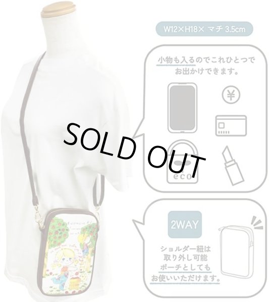 画像5: 【カナヘイの小動物】かわいい２wayミニショルダーバッグ/おはな (5)