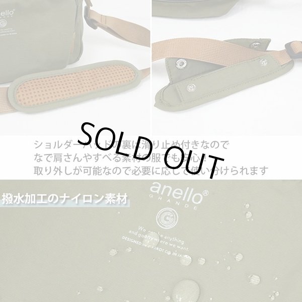 画像10: アネロ グランデanello GRANDEすべらない軽量撥水ミニショルダーバッグ/ブラック (10)