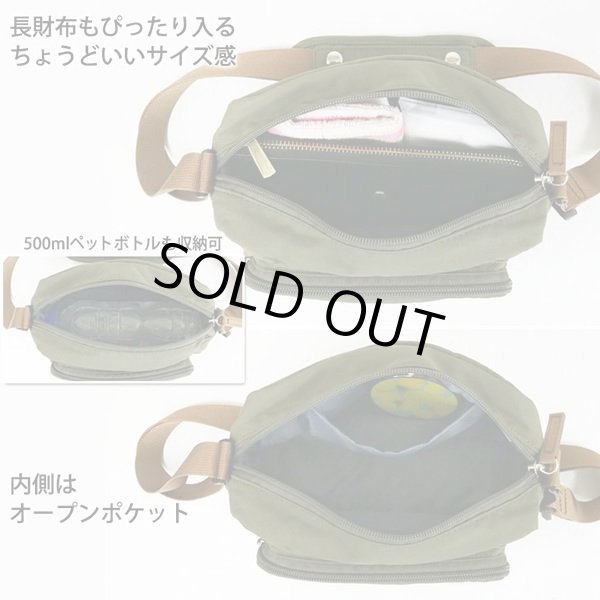 画像9: アネロ グランデanello GRANDEすべらない軽量撥水ミニショルダーバッグ/ブラック (9)