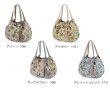 画像2: 上品でおしゃれなフラワー柄表情豊かなふくれジャカード軽量手提げバッグ（２色有） (2)