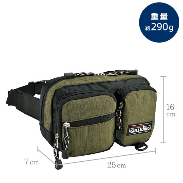 画像3: ５つのポケット付きで収納力抜群！ガルウィングの軽量２ＷＡＹウエスト＆ショルダーバッグ（４色有） (3)