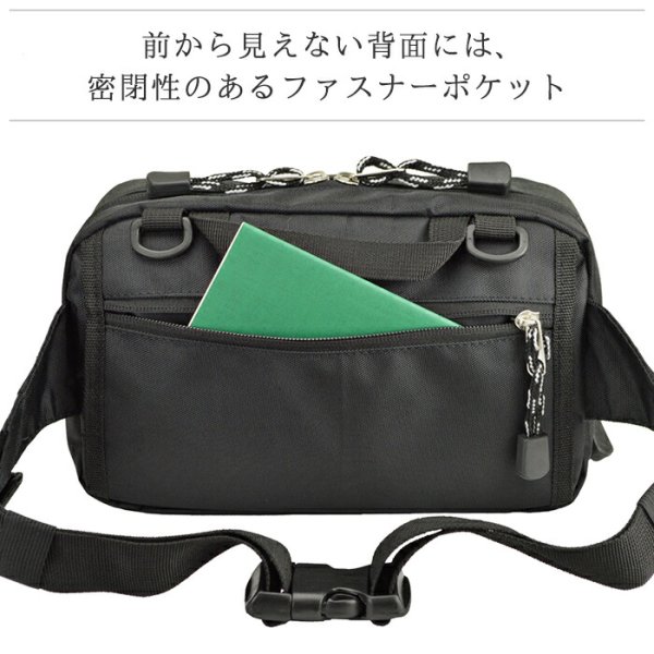 画像6: ５つのポケット付きで収納力抜群！ガルウィングの軽量２ＷＡＹウエスト＆ショルダーバッグ（４色有） (6)