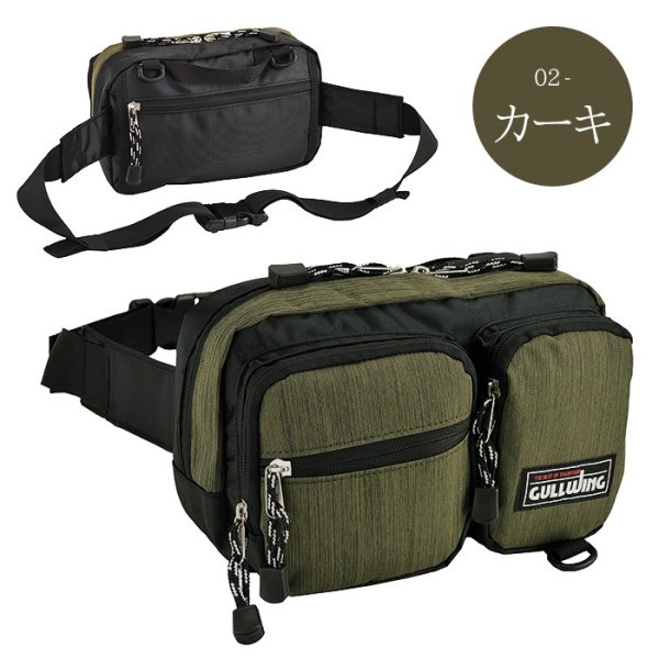 画像9: ５つのポケット付きで収納力抜群！ガルウィングの軽量２ＷＡＹウエスト＆ショルダーバッグ（４色有） (9)