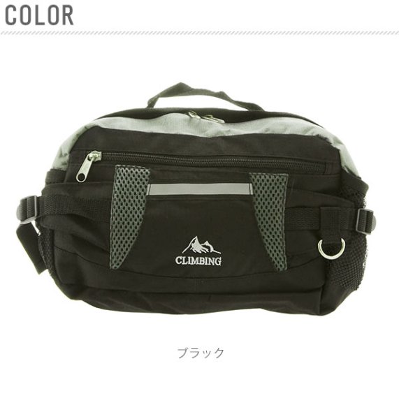 画像9: メンズ＆レディースCLIMBINGアウトドア軽量ウエストバッグ（５色有） (9)