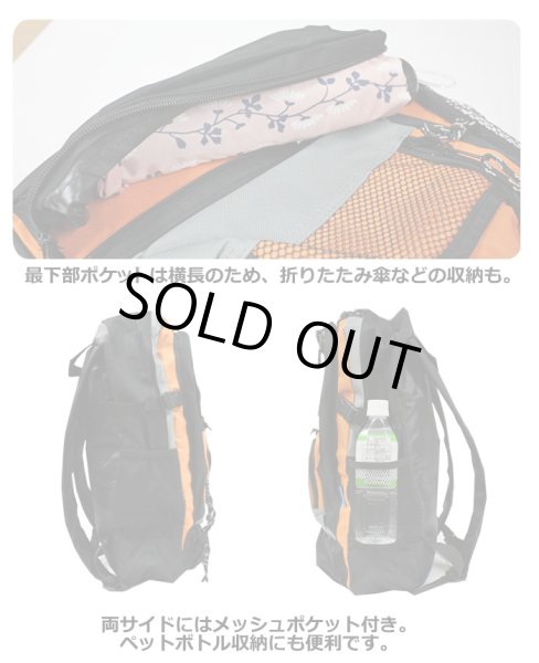 画像3: VIAGGIOポケット豊富で子供から大人が使える標準的サイズのディパック（オレンジ） (3)