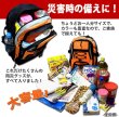画像6: VIAGGIOポケット豊富で子供から大人が使える標準的サイズのディパック／黒 (6)