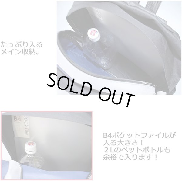 画像9: VIAGGIOポケット豊富で子供から大人が使える標準的サイズのディパック（オレンジ） (9)