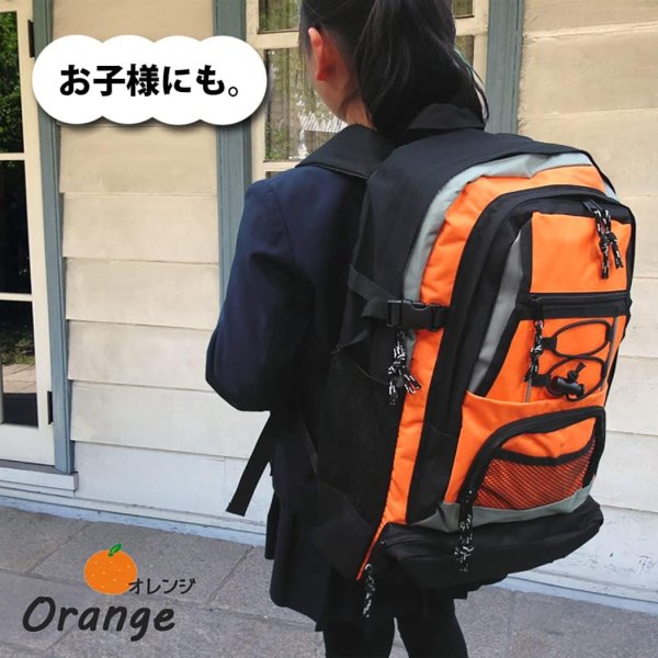 画像7: VIAGGIOポケット豊富で子供から大人が使える標準的サイズのディパック／黒 (7)