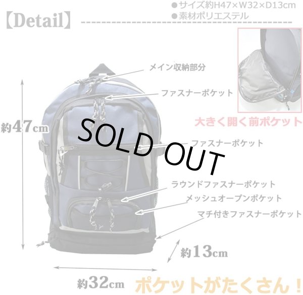 画像5: VIAGGIOポケット豊富で子供から大人が使える標準的サイズのディパック（オレンジ） (5)