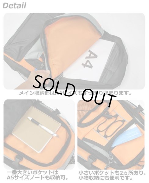 画像2: VIAGGIOポケット豊富で子供から大人が使える標準的サイズのディパック（オレンジ） (2)