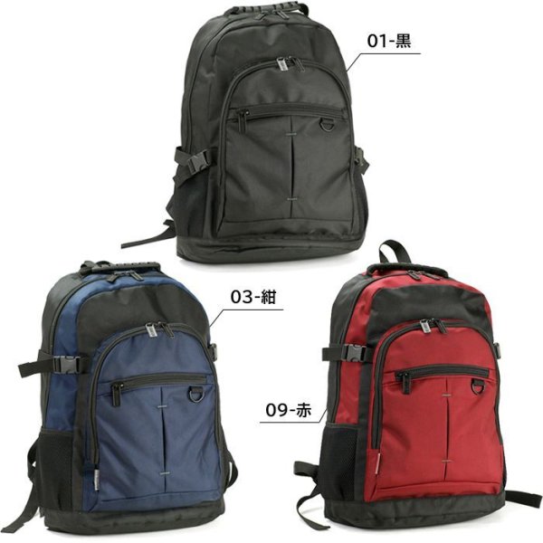 画像7: 通勤通学ビジネスにおすすめ！ジャーメインギアＰＣ対応メンズリュックサック２０Ｌ黒 (7)