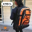 画像7: VIAGGIOポケット豊富で子供から大人が使える標準的サイズのディパック（オレンジ） (7)