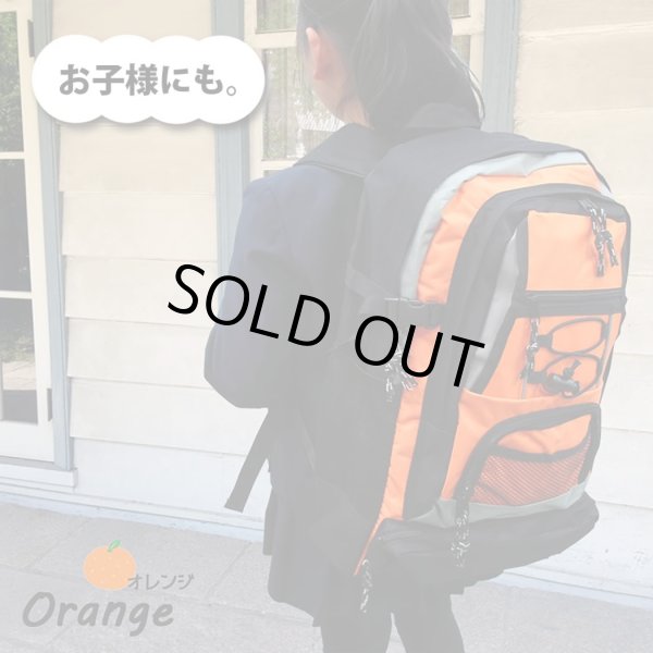 画像7: VIAGGIOポケット豊富で子供から大人が使える標準的サイズのディパック（オレンジ） (7)