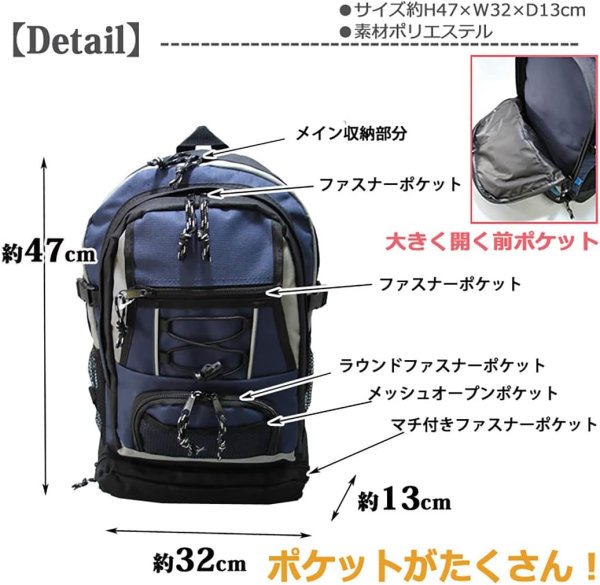 画像5: VIAGGIOポケット豊富で子供から大人が使える標準的サイズのディパック／黒 (5)