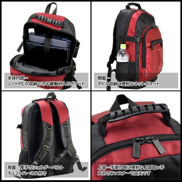 画像8: 通勤通学ビジネスにおすすめ！ジャーメインギアＰＣ対応メンズリュックサック２０Ｌ黒 (8)