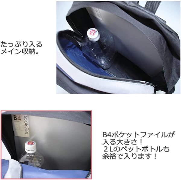 画像9: VIAGGIOポケット豊富で子供から大人が使える標準的サイズのディパック／黒 (9)