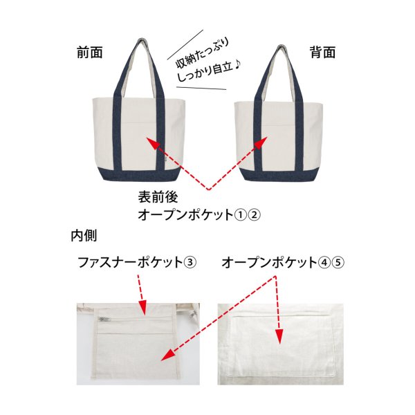 画像4: 定番のシンプルなデザインキャンバストートバッグ（２色有） (4)
