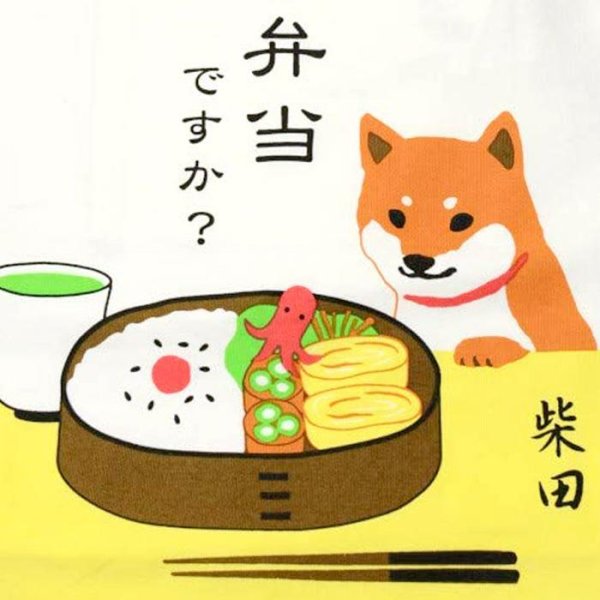 画像2: 柴犬・おべんとうですか軽くて大容量トートバッグ（しばたさん）/イエロー (2)