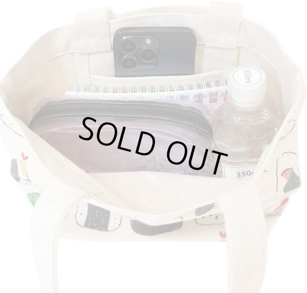 画像3: 美味しそうなおむすびランチトートバッグ/アイボリー (3)