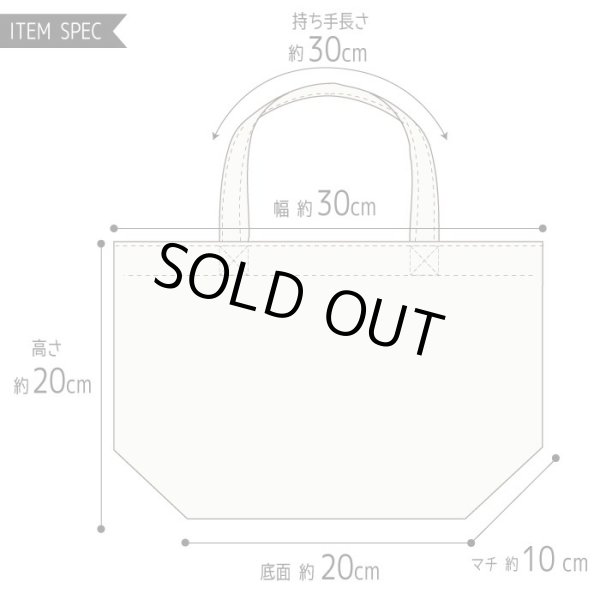 画像4: 美味しそうなおむすびランチトートバッグ/アイボリー (4)