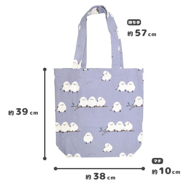 画像7: （訳あり）シマエナガ・キノエダしまださんトートバッグ軽くて大容量/イエロー (7)