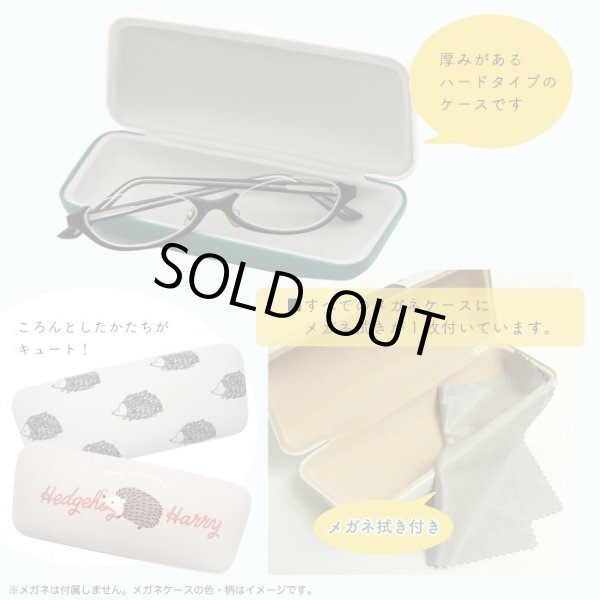 画像2: サクラストリームハードタイプメガネケース（眼鏡拭き付き）/ピンク (2)