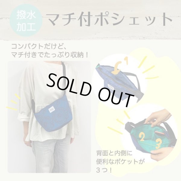 画像4: ドットドロップマチ付き軽量撥水ポシェット/グレイ (4)