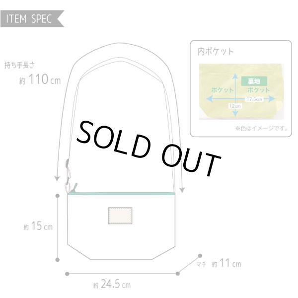 画像5: ドットドロップマチ付き軽量撥水ポシェット/グレイ (5)