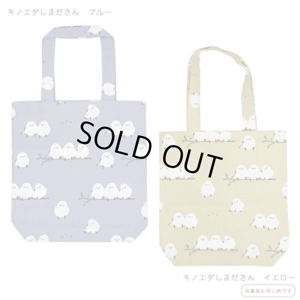 画像2: シマエナガ・キノエダしまださんトートバッグ軽くて大容量/ブルー (2)