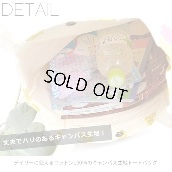 画像7: フラワー（アネモネ）デザイン絵画風スナップボタン付き 縦型帆布キャンバストートバッグ／ナチュラル (7)