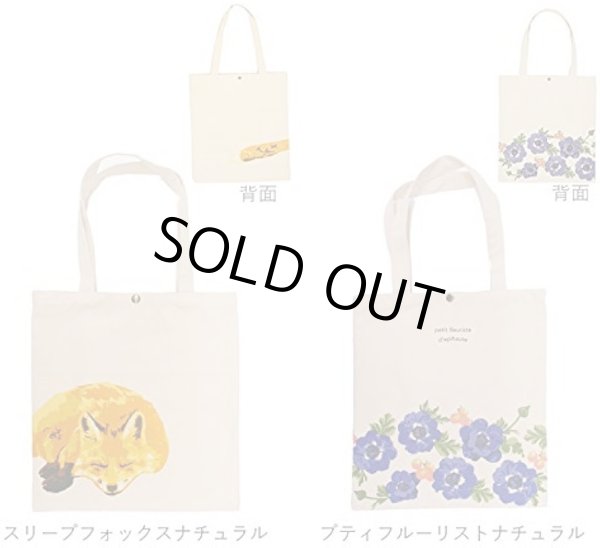 画像3: フラワー（アネモネ）デザイン絵画風スナップボタン付き 縦型帆布キャンバストートバッグ／ナチュラル (3)