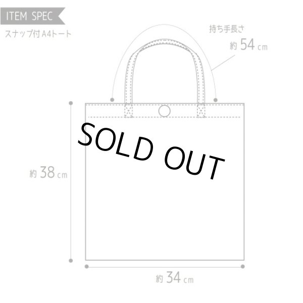 画像8: フラワー（アネモネ）デザイン絵画風スナップボタン付き 縦型帆布キャンバストートバッグ／ナチュラル (8)